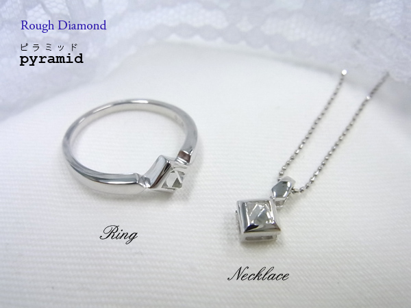 K18ホワイトゴールド　ラフダイヤモンドリング＆ネックレス　商品名：ピラミッド写真